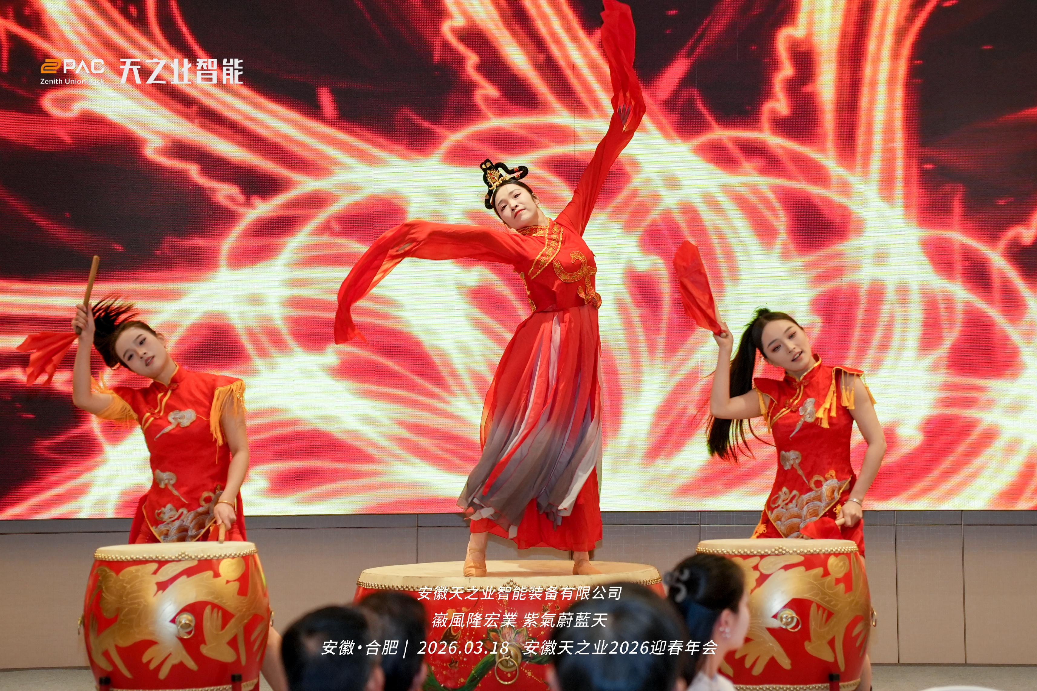 UUPAC 2026 Annual Gala