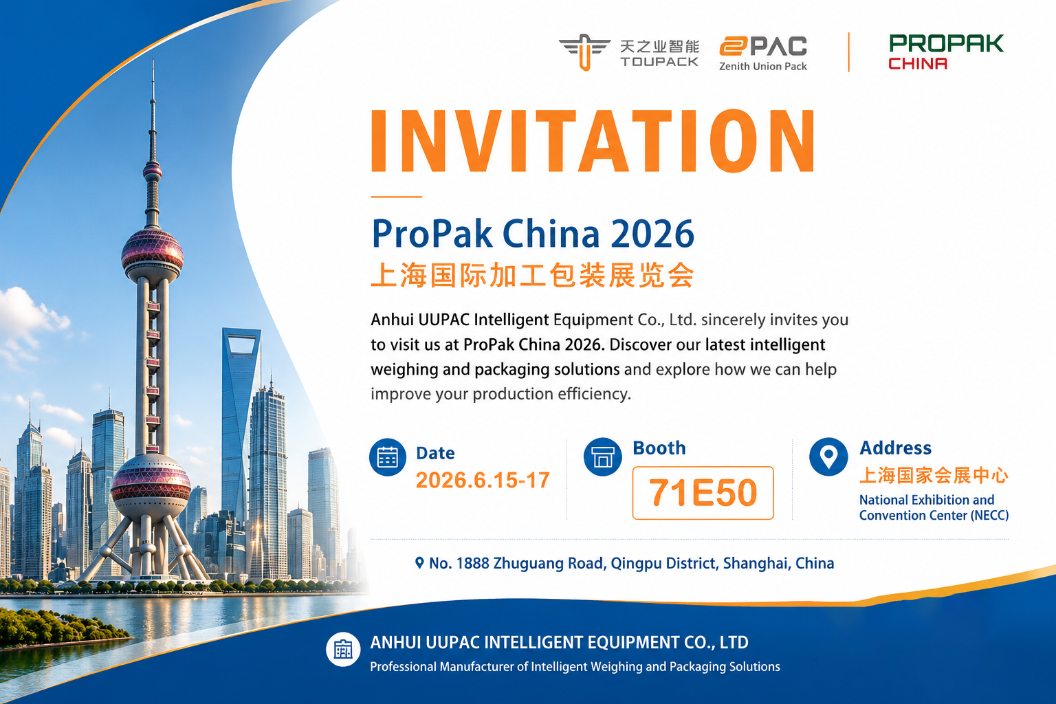 ProPak  China 2026