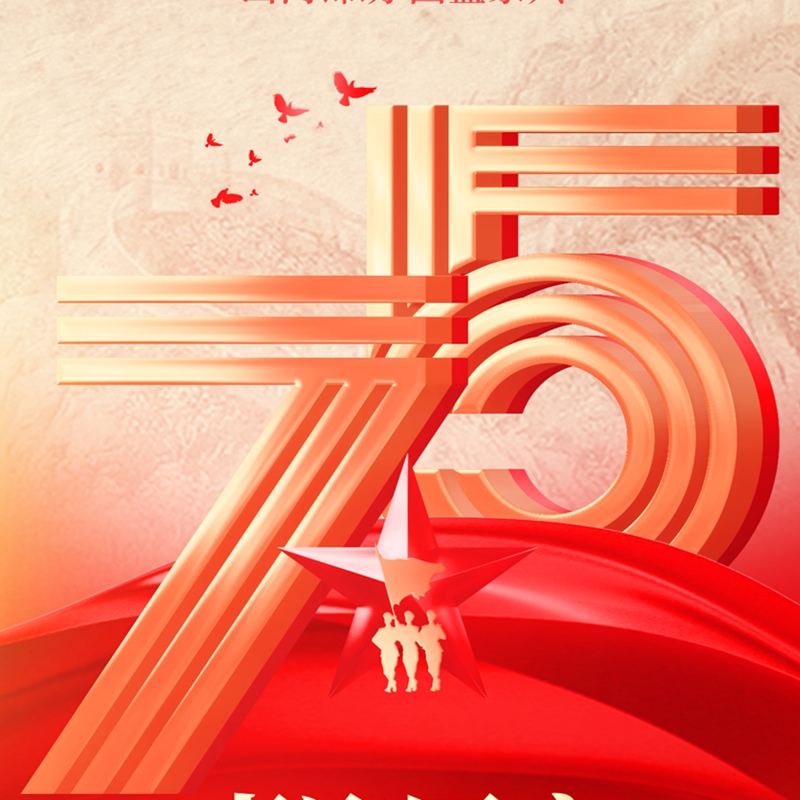 Aviso sobre o feriado do Dia Nacional de 2024