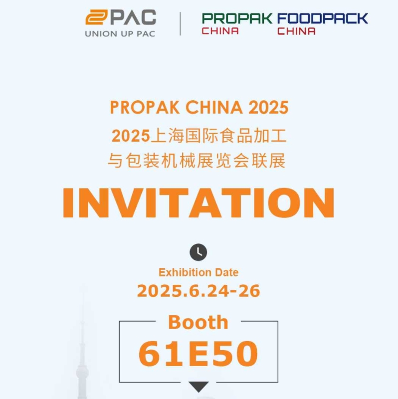 Visite a UUPAC na ProPak China 2025: Descubra a automação inteligente de pesagem e embalagem